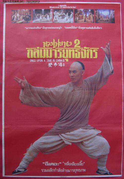 长春高中毕业证编号